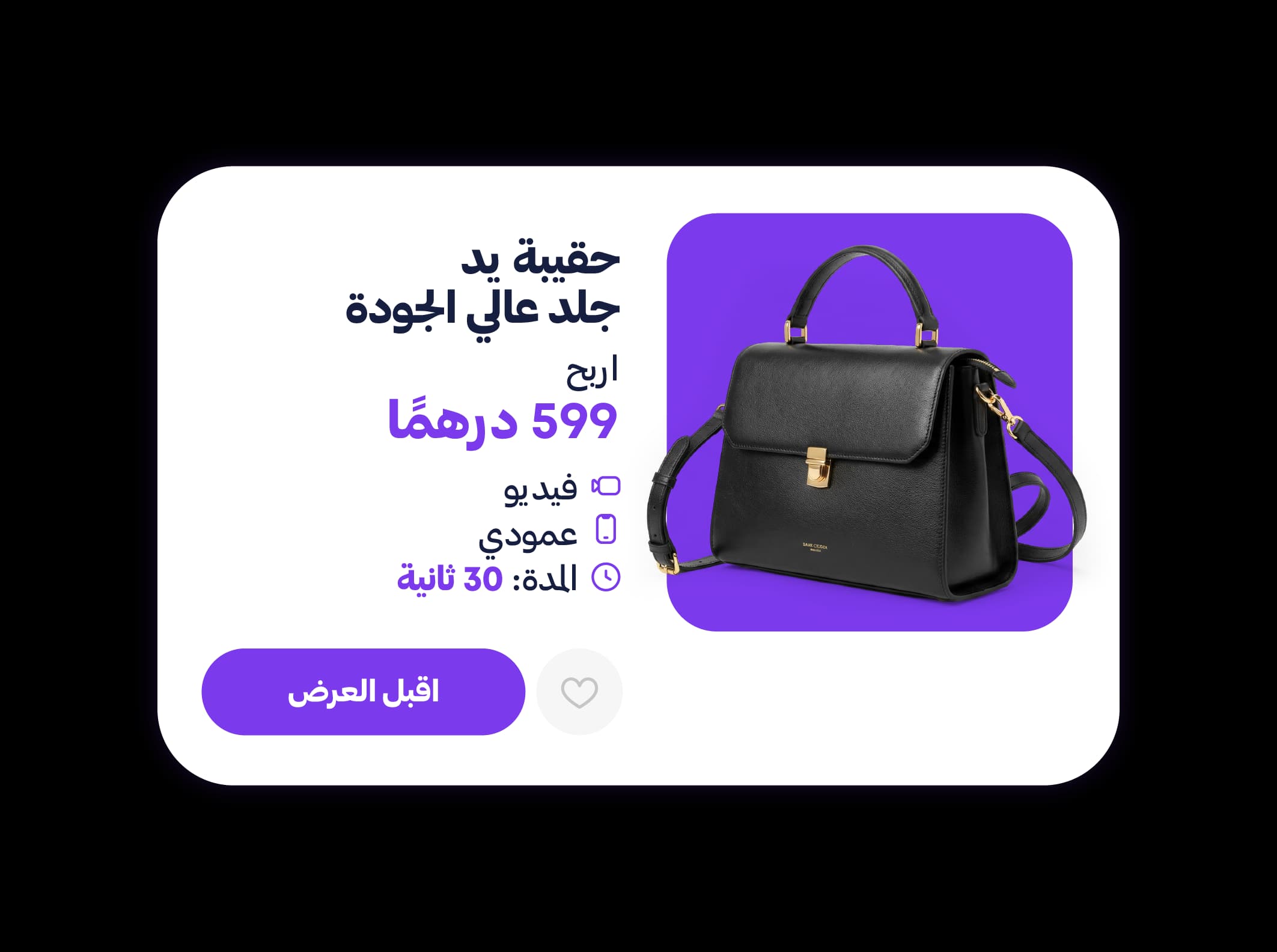 تصفح حملات العلامات التجارية