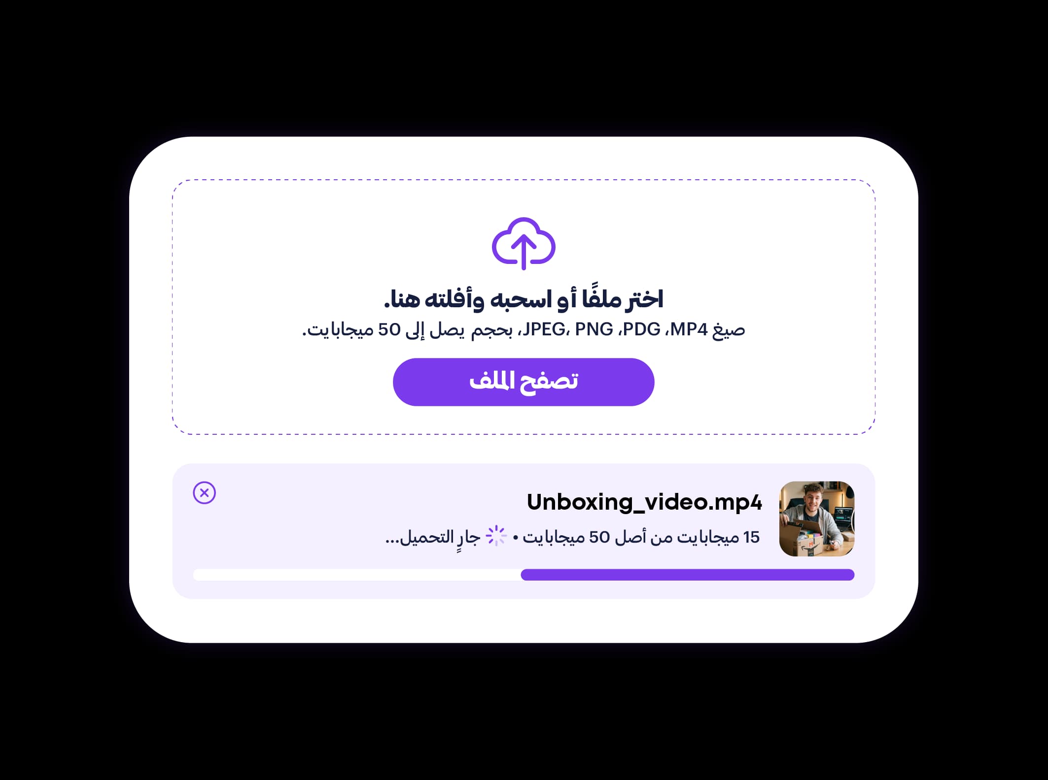 أنشئ محتواك